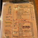 오복수산시장 이미지