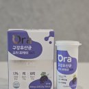 네이버쇼핑 1위 구강유산균! 랩온랩 구강유산균 오라프레쉬365 7일 직접 먹어본 후기