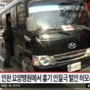 예정요양병원 이미지
