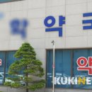 4공단 약국 이미지