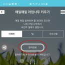 매월4로2L 이미지