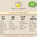 안중종합상사