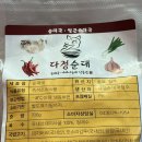 다정 순댓국 네이버블로그