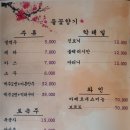 들꽃향기 이미지
