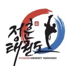 경희대정훈태권도 이미지