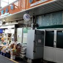 충무동해안시장 이미지