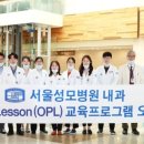 서울성모내과 네이버블로그