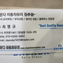 으뜸차유리 이미지
