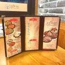 족발야시장목포하당점 이미지