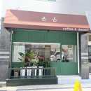 한개