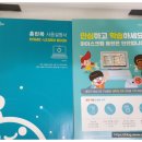 홈런세탁 이미지