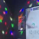 추억의포차 이미지