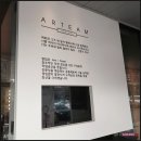 알팀헤어 이미지