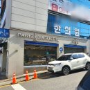 파리바게뜨구미 이미지