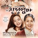 나와 할아버지 이미지