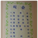 사랑축사 이미지