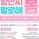 함안군 농업기술센터 이미지