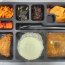 토마토케터링