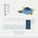 소나 헬스 케어 이미지