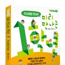 북내초등학교운암분교장 이미지