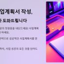 큰나무 행정사 사무소 이미지