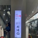 대구 롯데아울렛 이시아폴리스 쇼핑, 주차/나이키, 하고하우스 오픈