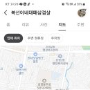 복선이네대패삼겹살