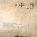 피난시절의 천막학교 이미지