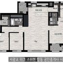 서광교파크스위첸 공인중개사사무소 이미지