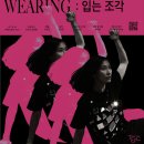 옥상조각 이미지