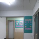 상경중학교 | 아이스카롱 마들점. 더사르르상계점을 배신해보았다만 똑같다