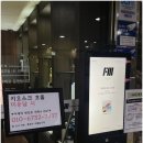 창원헬스장 | 피트니스마틴 봉곡점 헬스&amp;PT 창원봉곡동헬스장 솔직 찐 후기