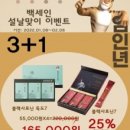 농업회사법인주식회사한국흑홍삼 이미지
