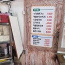 오거리김밥