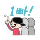 늘푸른한의원 이미지