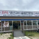 어미원 이미지