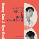 광주예술의전당 대극장 이미지