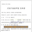 (주)상우엔지니어링 이미지