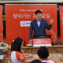 신기초교 이미지