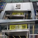 멜팅그릴(안산한대앞역)