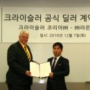 전주자동차모터스 이미지