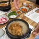 유씨네본가누룽지삼계탕 이미지