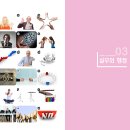 (주) 시냅스에듀