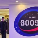 슬릭부스트 대전둔산캠프 이미지