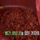 이포순두부,막국수 이미지