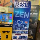 젠 PC방 이미지