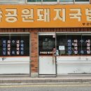 가야정통 이미지