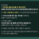 바비톡에 #코디 사진 올리고 아메리카노 100% 받자! 빨리가 여시에서 코르셋 어플 털어보자🏃🏃‍♂️🏃 이미지