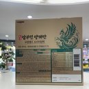 수송우리약국 이미지