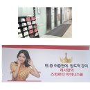 1분 말하기 중국어 트레이닝 2 (2) | 강남 중국어회화 YBM 4개월 솔직 후기[회화 + 자격증] 두마리 토끼 성공기